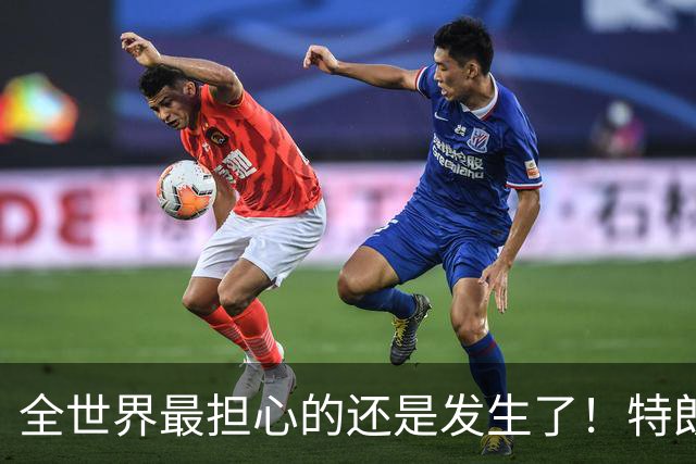 全世界最担心的还是发生了！特朗普还是被拽进最不想去的＂战场＂