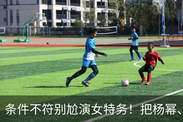 条件不符别尬演女特务！把杨幂、江疏影和王鸥放一起，差距太明显